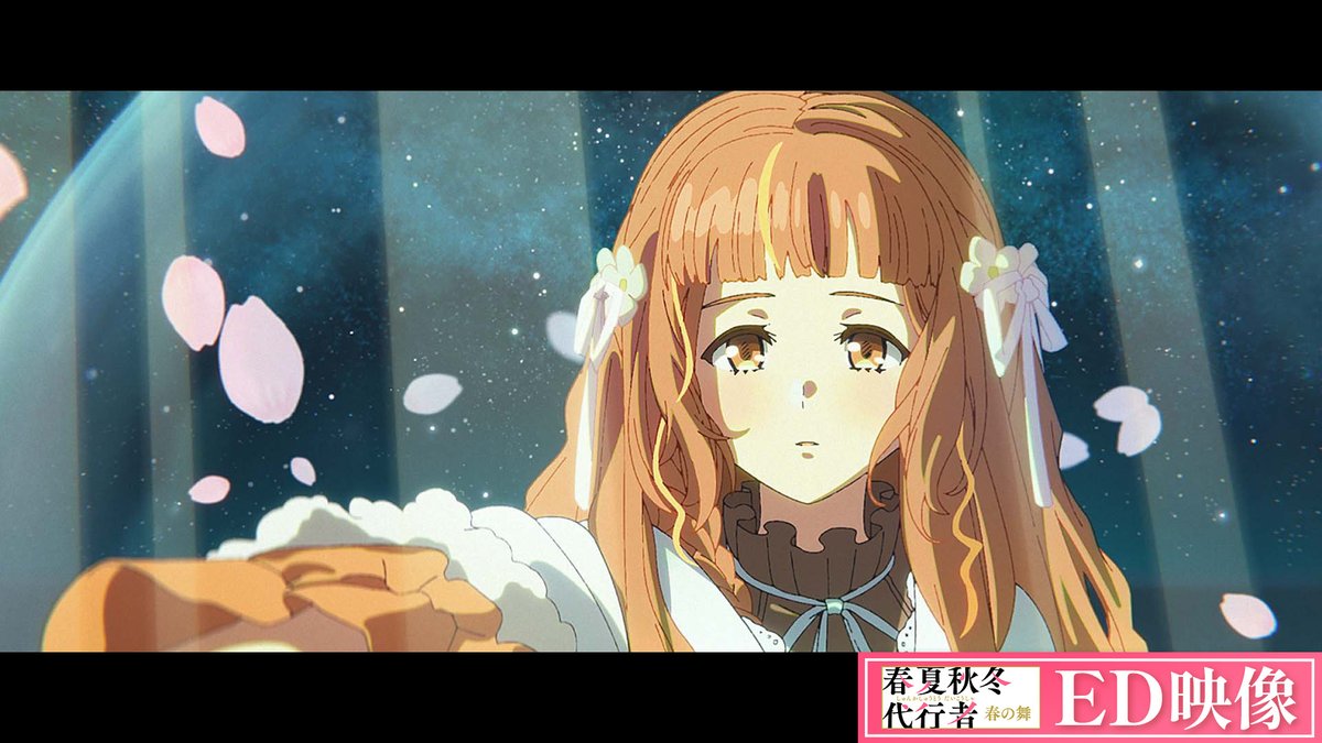 ||◤ ED映像 公開🌱 ◢|| その向こうで 何を知ろうとも 構わないままに ____________  ̄ ̄ ̄ ̄ ̄ ̄ ̄ ̄ ̄ ̄ ̄ ̄ 🎧エンディングテーマ Orangestar「花筏 feat. 夏背」 #春夏秋冬代行者 🌸