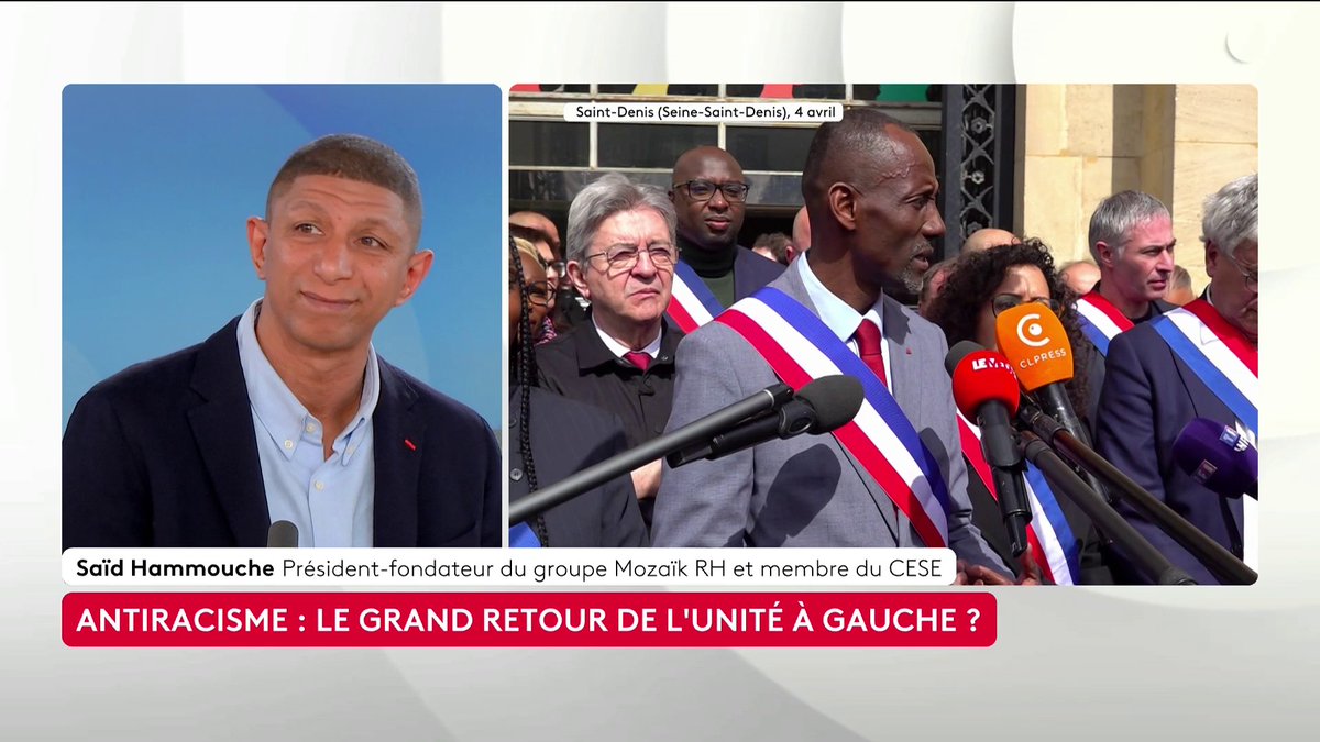🔴 Marche antiraciste à Saint-Denis : "Ce n’est pas une histoire d’étiquette, c’est la République qui est en danger : on a besoin de se ressouder et de recréer une dynamique de groupe", affirme Saïd Hammouche, président fondateur du Groupe Mozaïk RH. #ToutEstPolitique #canal16