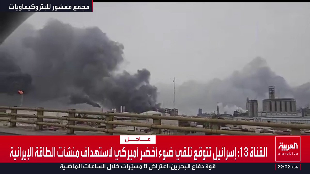 مشاهد جديدة لمجمع معشور للبتروكيماويات بعد تعرضه للقصف قناة العربية