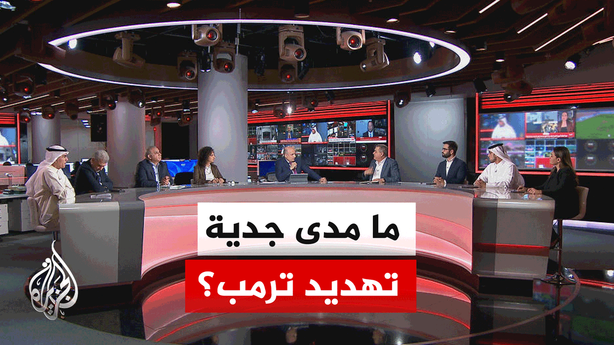 ما نوع الجحيم الذي يراود ذهن الرئيس الأمريكي؟ وكيف تتعامل إيران مع هذا التهديد؟ نقاش لاستقراء ما سيحدث بعد انتهاء مهلة ترمب #الأخبار