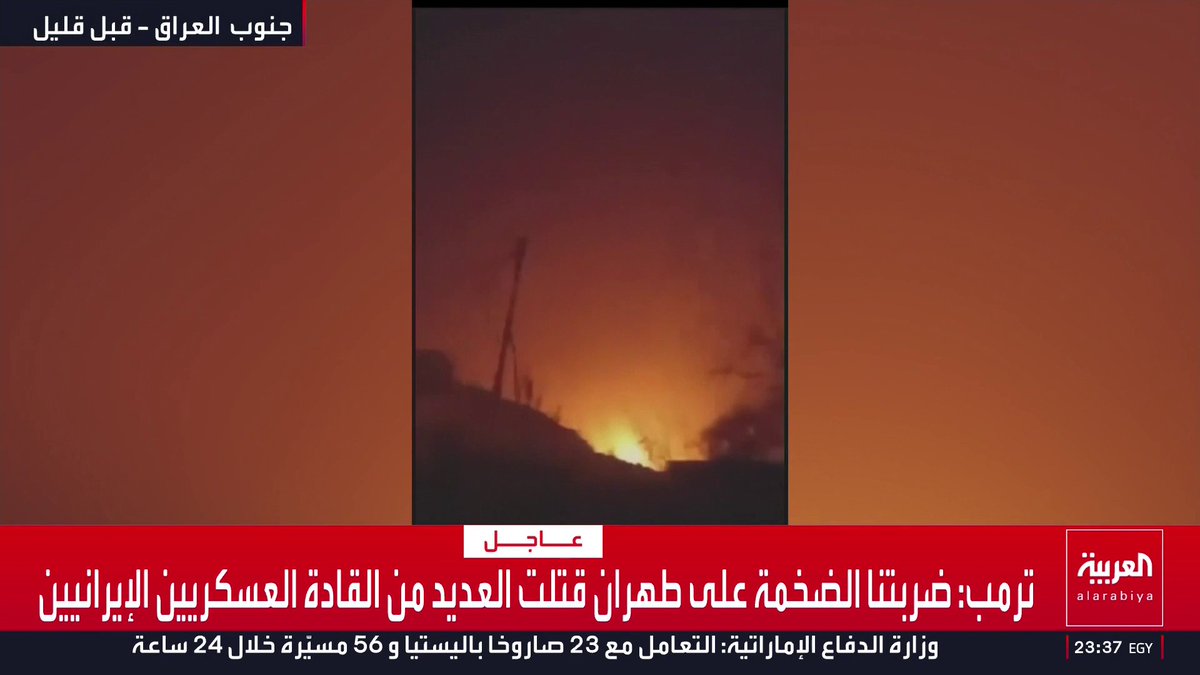 مشاهد لهجوم بطائرة مسيرة على حقول نفط في ميسان جنوب العراق قناة العربية