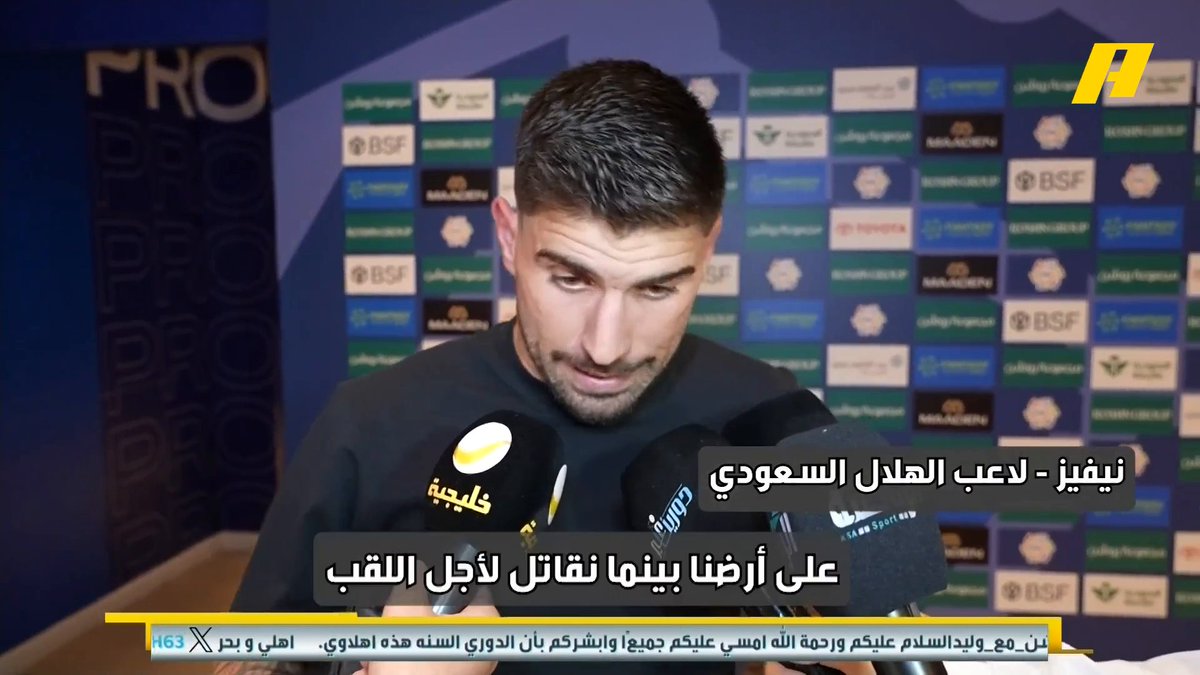 نيفيز - لاعب الهلال: علينا تطوير أنفسنا ولا يمكننا التعادل على أرضنا ونحن ننافس على اللقب وهذا خطأنا .. الحكم قال لي راجع الهدف لترى أنه لا يوجد خطأ وراجعته ووجدت خطأ .. الدوري لم ينتهي وسنقاتل .. شاهدنا أشياء غريبة عبدالعزيز الزلال: يقصد الأخطاء التحكيمية .. و أثق في الهلال وأن اللاعبين سيقاتلون #الهلال_التعاون مجاناً على MBC شاهد برنامج أكشن مع وليد يومياً الساعة 11:30 مساءً بتوقيت السعودية على MBCAction لمتابعة البث المباشر