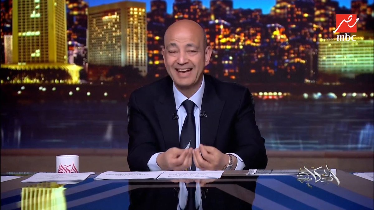 عمرو أديب: مصر لن تأخذ النفط الليبي مجانا وعلى فكرة التعامل معاه أصعب من التعامل مع النفط الخليجي و طبعا نحب نشكر أخواتنا في ليبيا ومواقفهم معانا .. بس لحد دلوقتي كل حاجة بفلوس وبعد الأزمة كل حاجة هتبقى بفلوس مجاناً على MBC شاهد برنامج #الحكاية يعرض من الجمعة - الأثنين الساعة 10 مساء بتوقيت القاهرة على #MBCMASR لمتابعة البث المباشر
