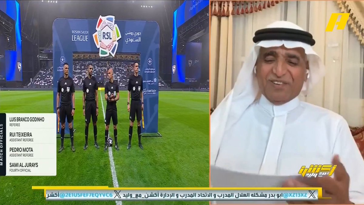 محمد فودة: - د 42 يوجد خطأ قبل هدف الهلال لكن لم يكن سبب مباشر للهدف لذلك الهدف صحيح .. سمير عثمان يتفق - د 77 ضربة جزاء لم تحتسب للهلال .. سمير عثمان: لا يوجد ضربة جزاء - تنفيذ رمية التماس قبل هدف التعاون صحيح #الهلال_التعاون مجاناً على MBC شاهد برنامج أكشن مع وليد يومياً الساعة 11:30 مساءً بتوقيت السعودية على MBCAction لمتابعة البث المباشر