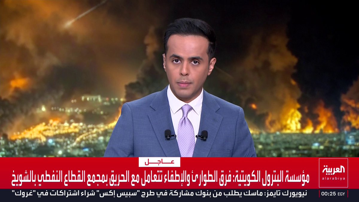 مؤسسة البترول الكويتية: حريق بمجمع القطاع النفطي بالشويخ جراء اعتداء بمسيرة قناة العربية