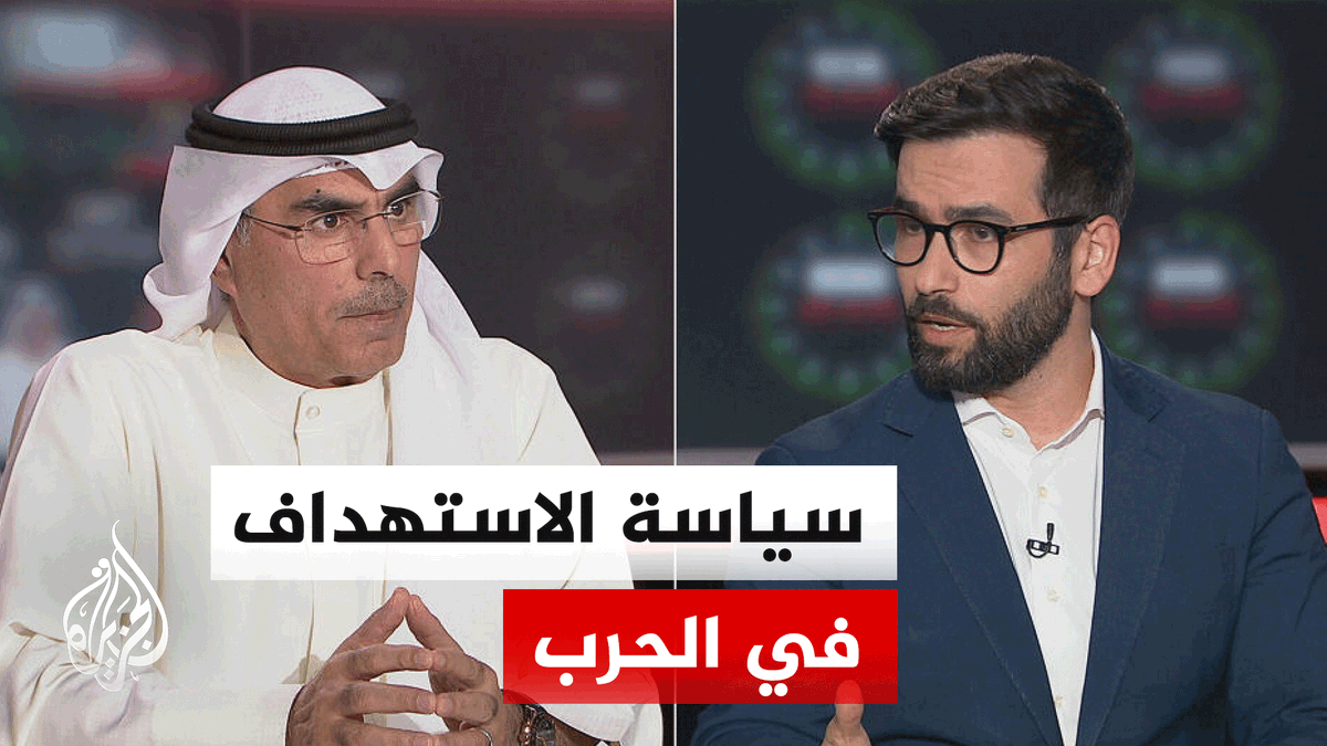 كيف تنظر إيران إلى سياسة حسن الجوار؟ #نقاش_الساعة #فيديو
