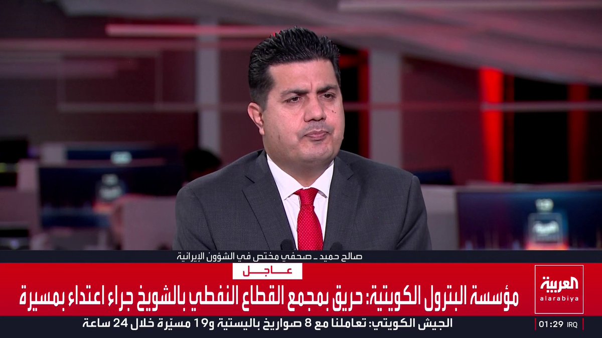 الصحفي المختص في الشؤون الإيرانية صالح حميد: استعانة إيران بعناصر مليشيات "فاطميون وزينبيون والحشد الشعبي" لسد الفراغ الأمني وقمع احتجاجات محتملة.. والنظام يخشى انشقاقات في القوات الأمنية وانتفاضة شعبية وسط تدهور معيشي حاد وتوقف مصادر دخل المواطنين المعتمدين على الإنترنت قناة العربية