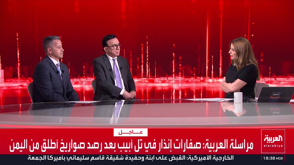 الخبير في الشؤون الأميركية حسن الطرزي: دعوات إعدام روحاني وظريف تكشف ضبابية القرار في طهران وتدفع واشنطن للبحث عن شركاء حقيقيين لمرحلة ما بعد الحرب وتطرح تساؤلات حول مدى الانشقاقات داخل النظام.. والمشهد الإيراني الحالي يثير الكثير من الغموض بشأن مستقبل الحرب مع قرب انتهاء مهلة ترمب إيران قناة العربية