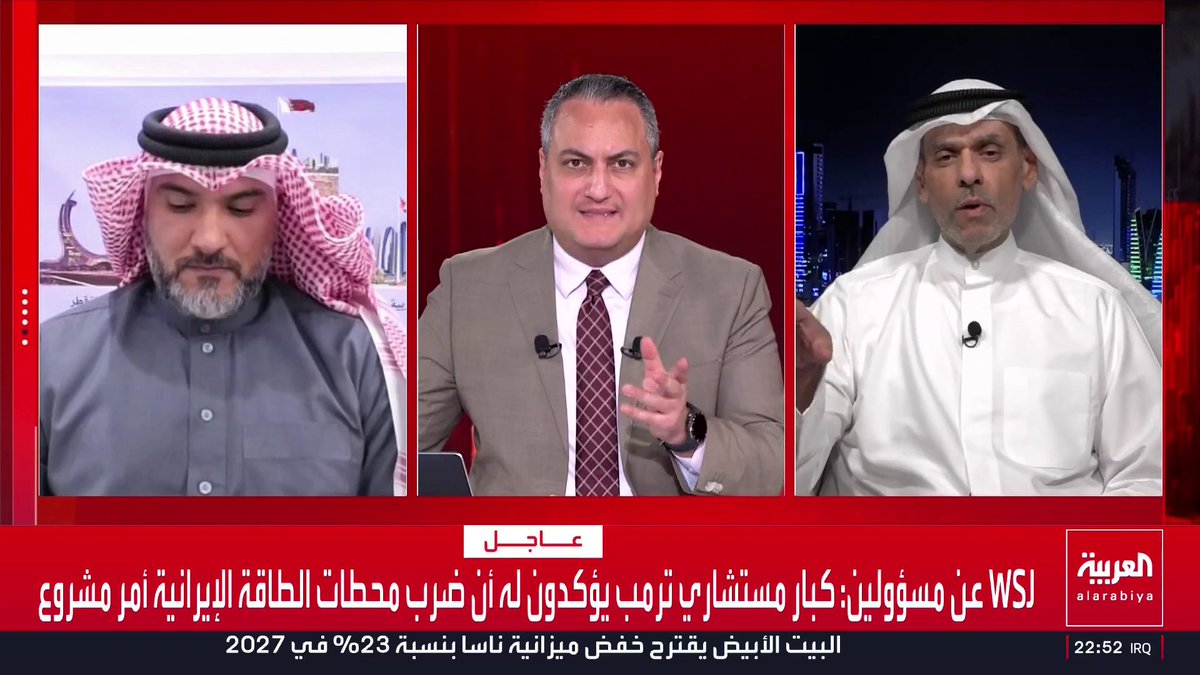 وزير العدل الكويتي الأسبق نواف الياسين: حصول دول الخليج على تعويضات عن الاعتداءات حق لا يسقط بالتقادم أو بسقوط النظام الإيراني.. والتعويض باستخدام الأموال الإيرانية المجمدة ممكن عبر القانون الدولي.. والأفراد المضارين في مجلس التعاون يستطيعون مقاضاة طهران أمام القضاء المحلي إيران قناة العربية