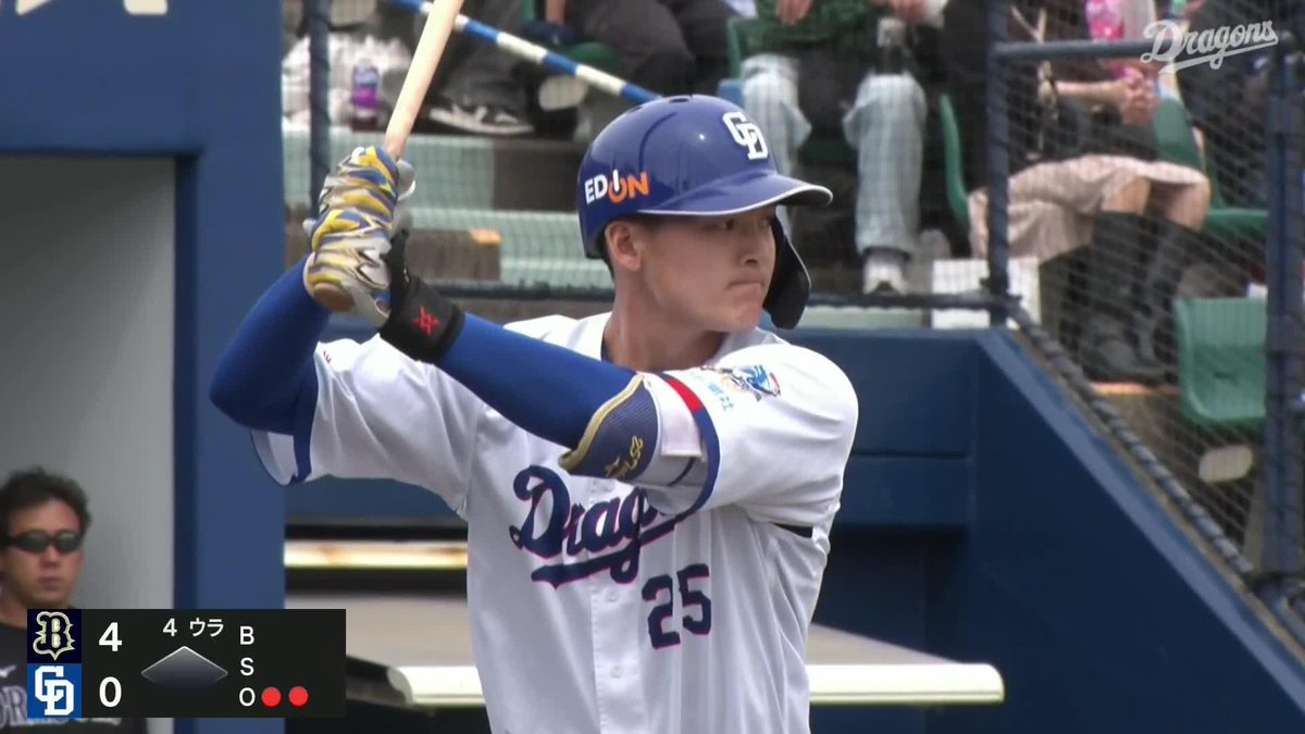 球場の空気が変わった 石川昂弥 確信弾! 第1号ソロホームラン! ⚾中日×オリックス #イージースポーツ #dragons #だったらDAZN DAZNならファームも見られる📱 ✔ 月々2,300円(年間プラン・月々払い) ✔ 初月無料キャンペーン中(〜4/19まで) ▶ 視聴はこちら