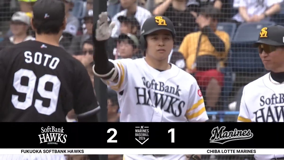福岡ソフトバンクが逆転💪 今宮健太 選手の同点タイムリー2ベースヒット✨ 谷川原健太 選手の勝ち越しタイムリーヒット👏 👇ライブ配信はこちら