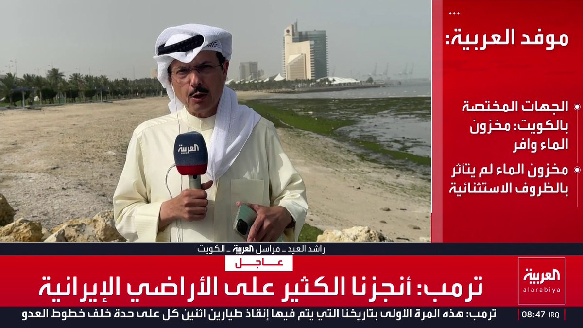 مراسل العربية بالكويت قرب مجمع القطاع النفطي بالشويخ الذي شهد الاعتداء بالمسيّرات