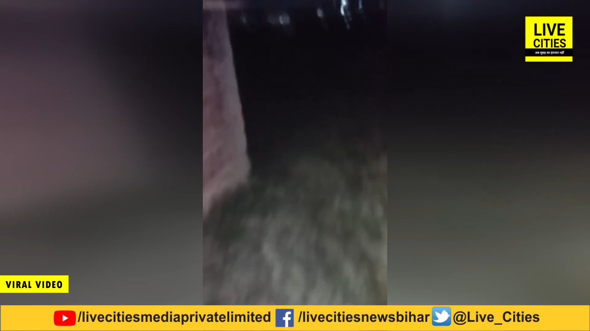देखें वीडियो, नीतीश कुमार के बड़े नेता खेत में लड़की के साथ आधी रात पकड़ा गए.. #JDUMLA #BiharPolice #ViralVideo #Chapra #BiharNews #LiveCities