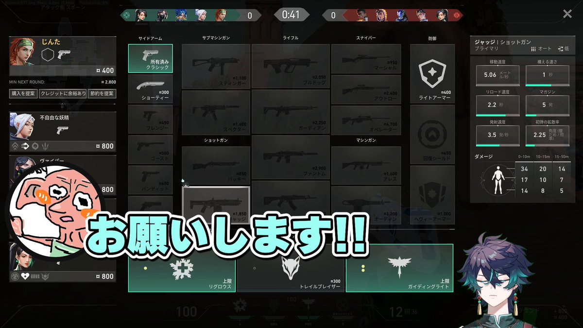 ナンパ(？)を見た13歳の反応が可愛すぎたw #VALORANT