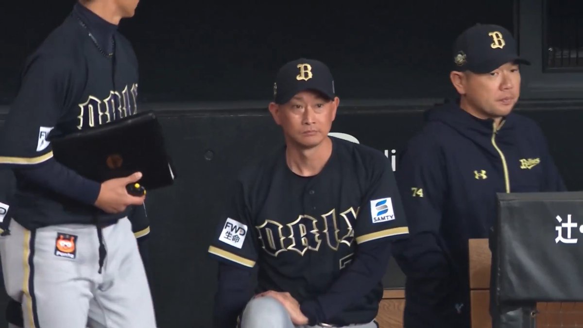既視感👀 オリックス 岸田護 監督によるリクエストキャンセル👀 👇ライブ配信はこちら