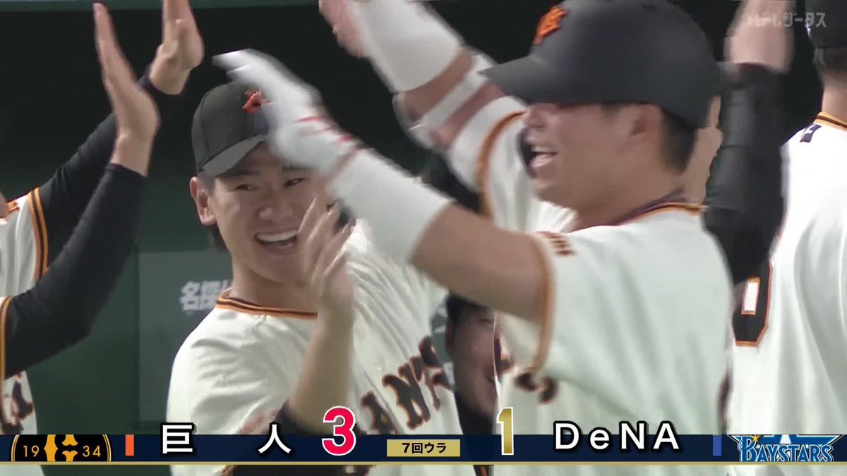 ドラマは7回に待っていた 大城卓三 代打で大仕事 今季初安打は逆転の1号3ラン ⚾️巨人×DeNA #ジャイアンツ #だったらDAZN 野球専用パック「DAZN BASEBALL」 ✔ 月々2,300円（年間プラン・月々払い） ✔ 初月無料キャンペーン中（〜4/19まで） ▶ 視聴はこちら