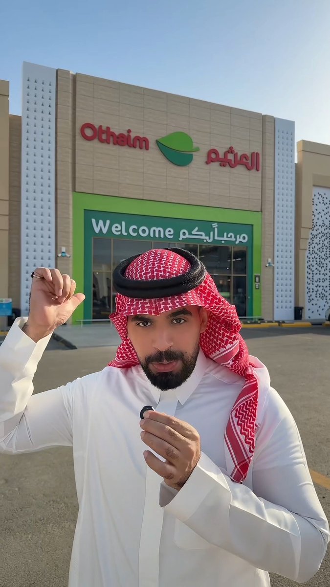 كل مقاضي البيت بتوفير من الآخييير