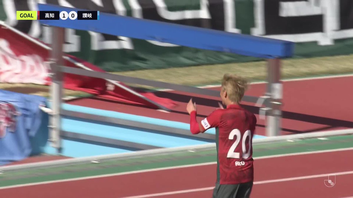 🎦 ゴール動画 🏆 明治安田J2・J3百年構想リーグ 地域リーグラウンド 第9節 🆚 高知vs讃岐 🔢 2-0 ⌚️ 81分 ⚽️ 杉山 伶央(高知) #Jリーグ