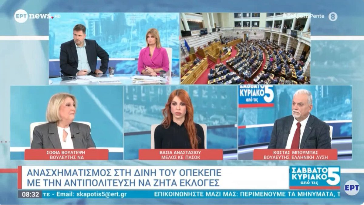 ΞΥΠΝΑΤΕ Χτυπάνε την Ελλάδα μας
