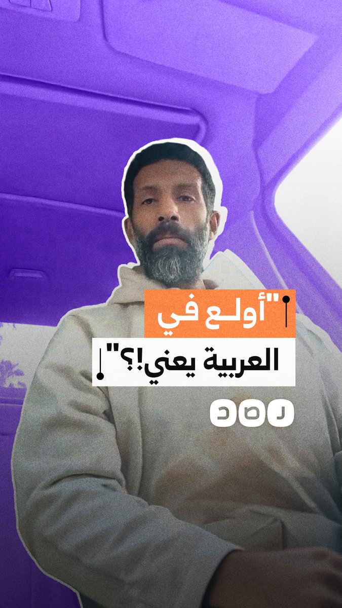 سائق ينتقد أسعار المواصلات الذكية ويطالب بالعدالة في التعريفة