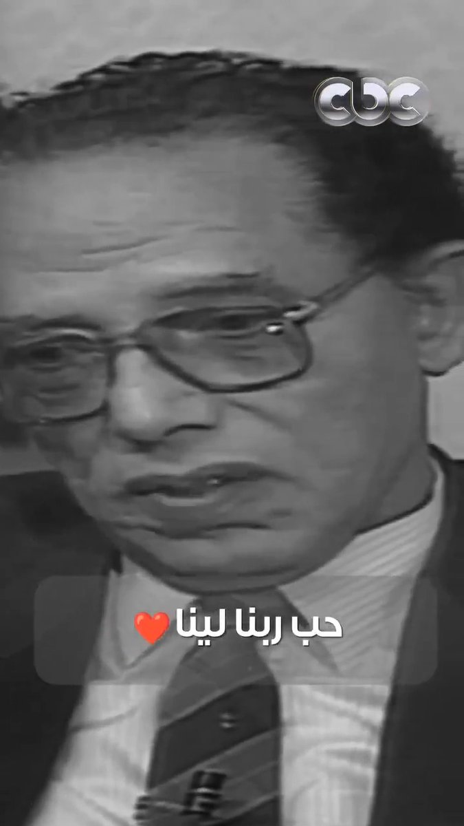 أجمل إجابة ممكن تسمعها على سؤال "ليه ربنا خلقنا؟" 👌 قالها الدكتور مصطفى محمود رحمه الله في الفيديو ده ♥️