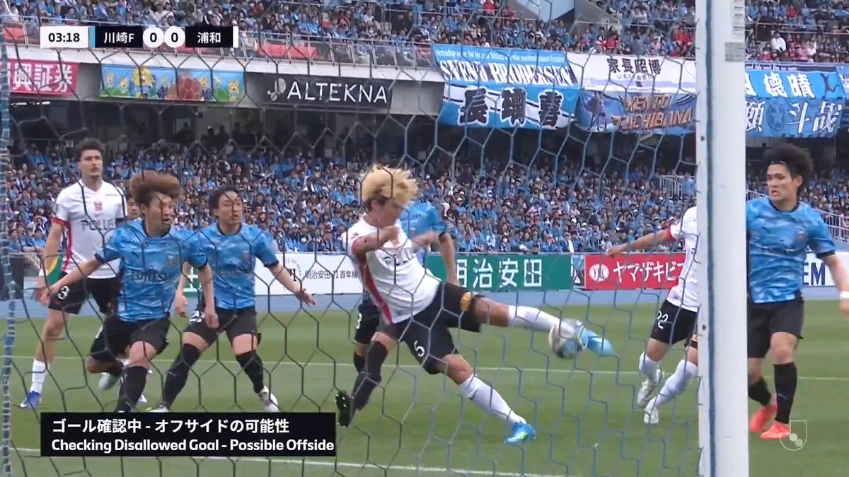 #マテウスサヴィオ のFKから #根本健太 が見事なトラップ＆ボレーでゴール。 #UrawaRedDiamonds #urawareds #浦和レッズ #matchplayback #WeareREDS #Jリーグ #サッカー
