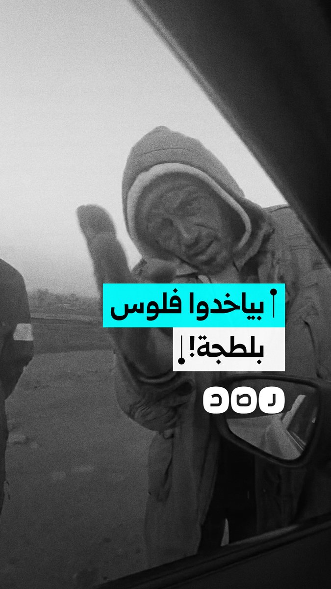 مواطن يستغيث من البلطجة في مركز سنورس بمحافظة الفيوم