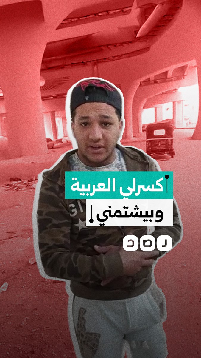 وسط غياب تام للشرطة.. شجار بين مواطنين بعد حادث تصادم بين سيارة ملاكي وتوكتوك في محافظة الجيزة