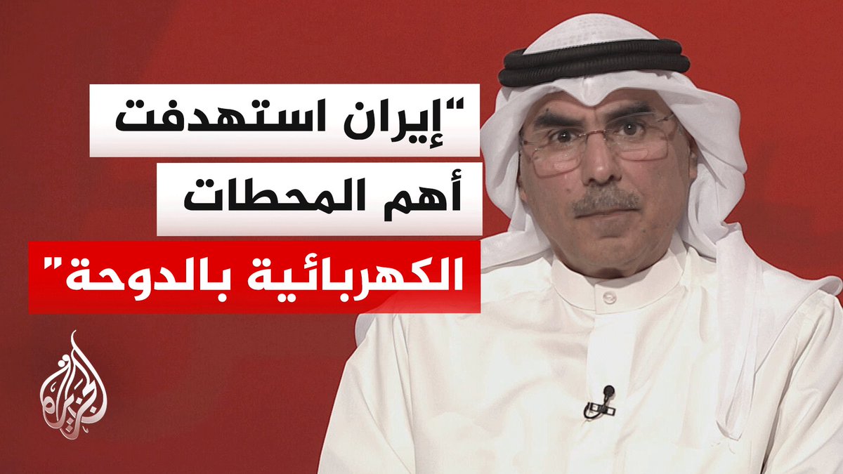 بعد أكثر من شهر.. ما أسباب وصول الكويت إلى مستوى عال من الاستهدافات؟ #الأخبار