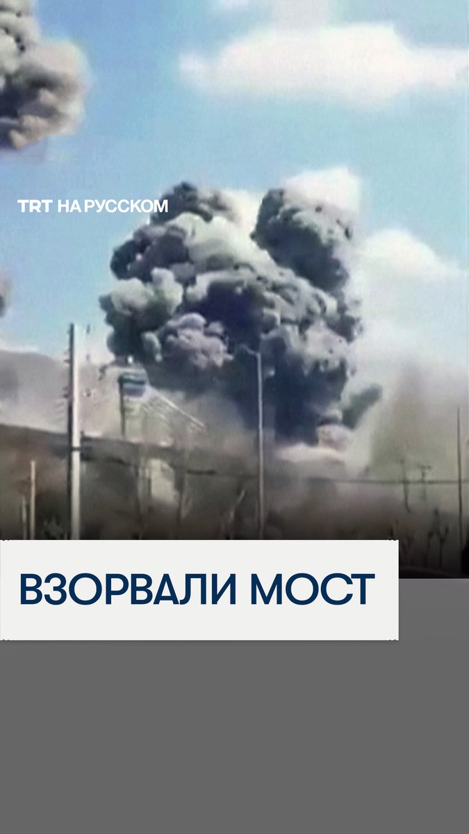 США бомбят Иран, но ЕС и прочие Канады, Японии, Австралии и Украины молчат. Никаких санкций, осуждений и экстренных созывов ООН в связи с агрессий. Шо с ебалом, двуличные бляди? То есть нападать и бомбить другие страны все таки можно, да? 😁