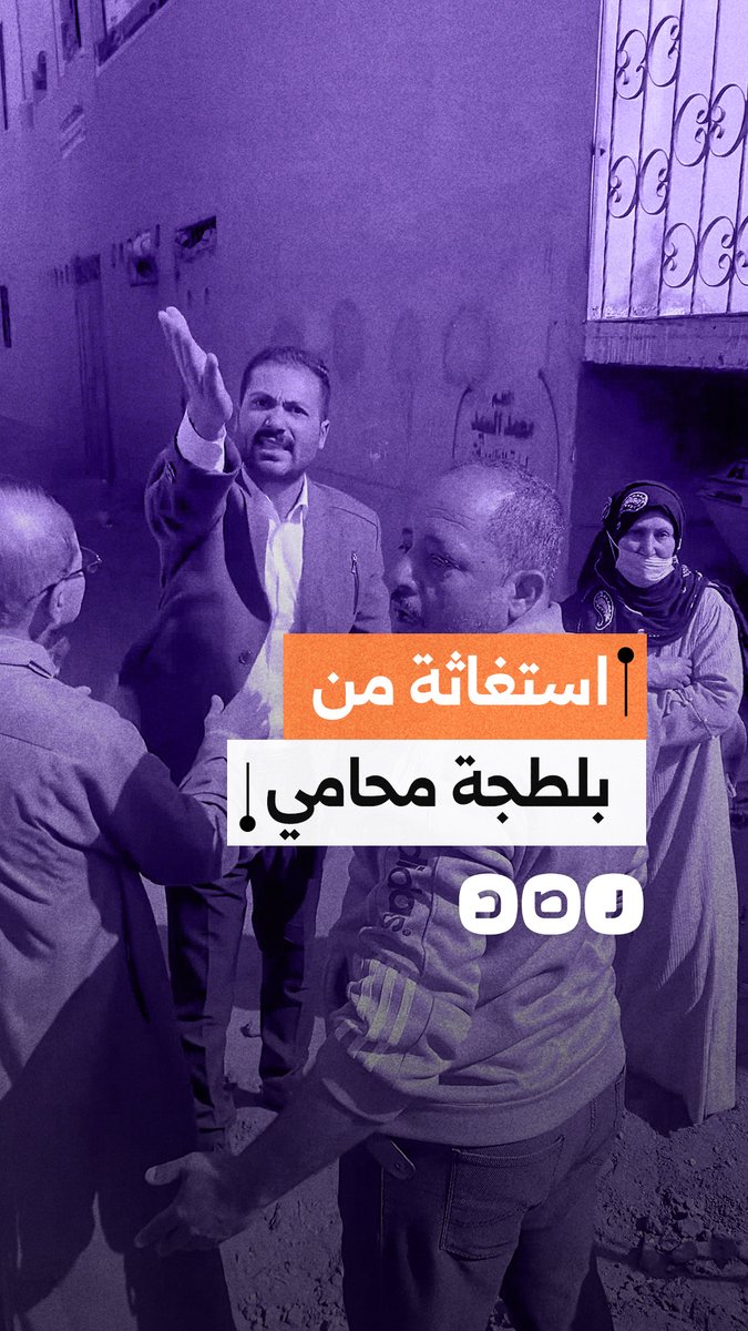 مواطن يتهم محاميا بالبلطجة وتلفيق القضايا في كفر صقر بالشرقية