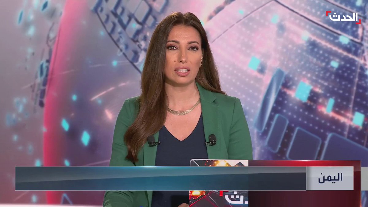 ميليشيا الحوثي ترفع حالة الطوارئ في المستشفيات والقطاع الصحي وتخصص منشآت تعليمية ومدنية كملاجئ لمواجهة أي هجمات محتملة #اليمن #الحدث #الحدث_اليمني
