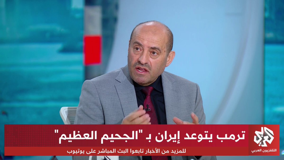محلل الشؤون العسكرية في التلفزيون العربي محمد الصمادي: إسرائيل تقاتل بقدرات عسكرية متقدمة في لبنان منذ شهر ولم تستطع التوغل إلا بعض الكيلمترات والجيش الإسرائيلي أصبح جيشا يُقهر