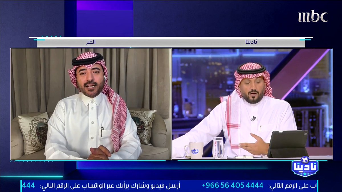 عبدالرحمن الحميدي: ربط المسؤول بحال الاتفاق تصعيد غير مبرر بدر الصقري: تخيل أن يُخصص النصر من دون الهلال ماذا سيحدث؟ محمد الناصر: لماذا يتم تخصيص أندية بلا إرث؟ ما هي المعايير ؟ مجاناً على MBC شاهد برنامج #نادينا يوميا الساعة 11:00 مساءً بتوقيت السعودية على #MBC1 لمتابعة البث المباشر
