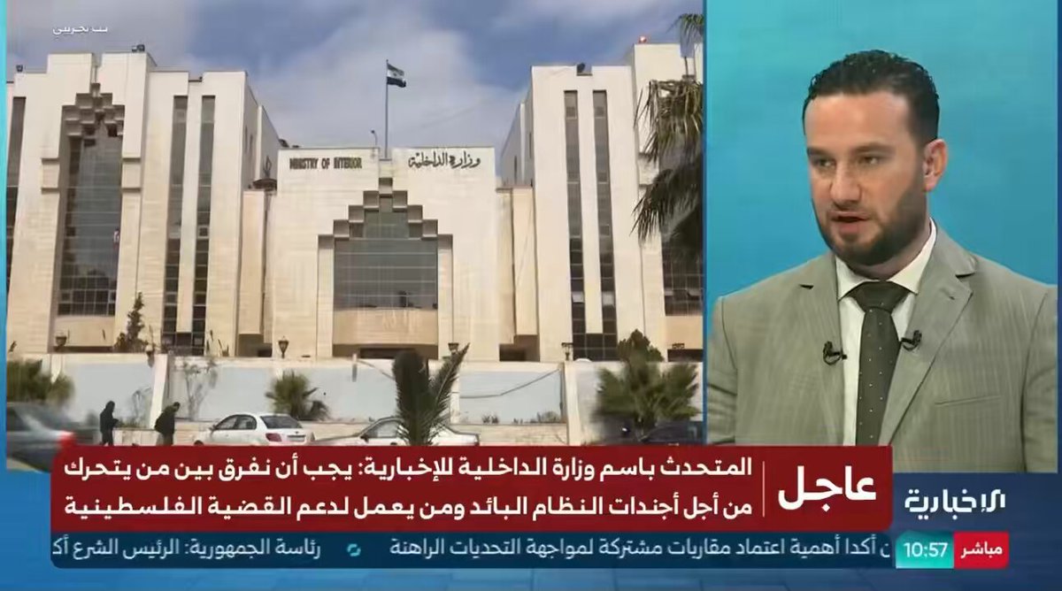 المتحدث باسم وزارة الداخلية السورية نور الدين البابا: هناك اجراءات سنعلن عنها، أبرزها هناك الآن مسودة قرار لتنظيم حركات التظاهر والاحتجاج في الشارع، لأننا نريد أن نميز بين حق التعبير عن الرأي وهو حق مشروع، وبين من يريد أن يتعسف ويستخدم هذا الحق من أجل ان يسبب ضرر لسوريا