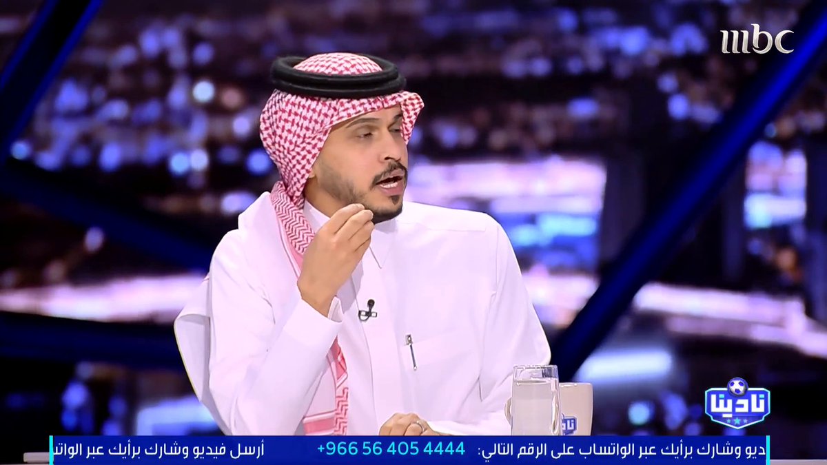 فارس الفزي: لا جديد.. لغة ادعاء المظلومية تجدها في الهلال كل مرة يبتعد فيها عن القمة مجاناً على MBC شاهد برنامج #نادينا يوميا الساعة 11:00 مساءً بتوقيت السعودية على #MBC1 لمتابعة البث المباشر
