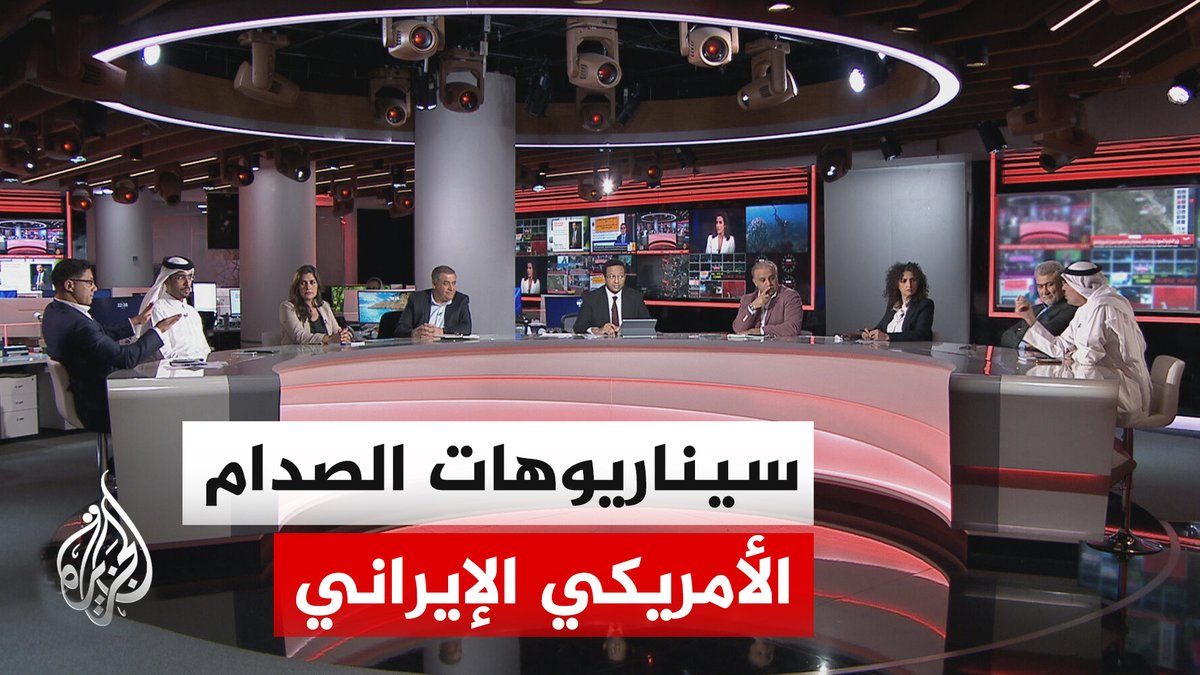 استعصاء الجغرافيا.. لماذا يرى الخبراء أن غزو إيران "مهمة مستحيلة"؟ #نقاش_الساعة #الأخبار