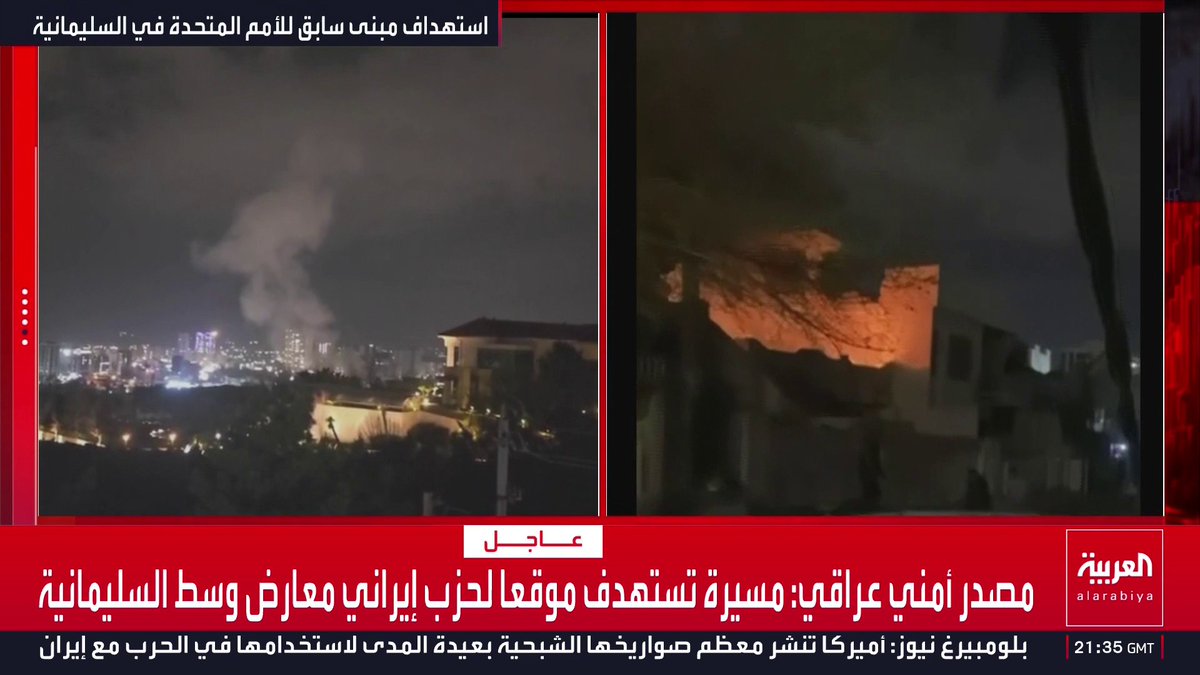 🚨🇮🇷 Reports of a drone strike are circulating, hitting the site of an Iranian opposition party in central Sulaymaniyah.