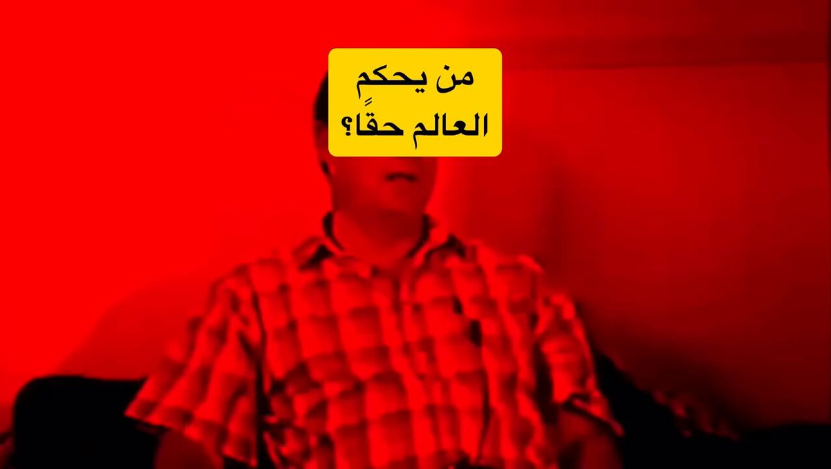 ويليام كوبر منظر المؤامر الشهير أجرى هذه المقابله مع شبكة الـCNN عام 1992 ولإنه كان يعرف أكثر مما ينبغى قتلته السلطات الفدرالـ…ـيه حيث أطلقت عليه النار عند مدخل بيته في الخامس من نوڤمبر عام 2001‼️