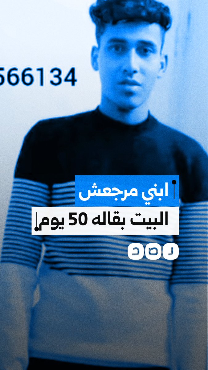 أم في حلوان تستغيث.. ابنها 19 سنة مختفي منذ 16 فبراير والبحث مستمر دون جدوى