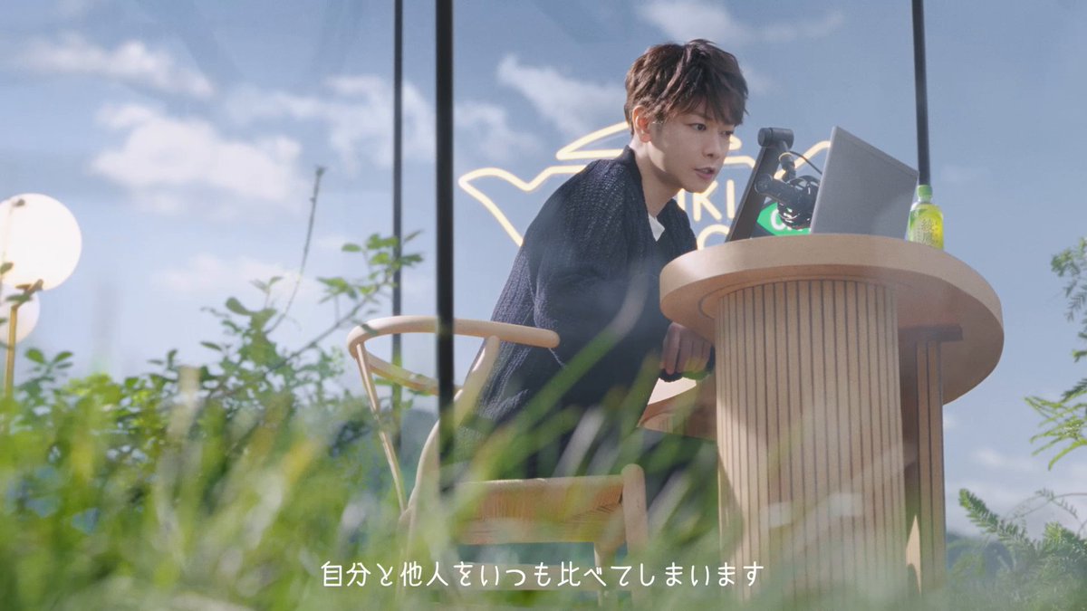/ 30秒の綾鷹 新CMが公開🎥 #宇多田ヒカル さん 新曲 「パッパパラダイス」にも注目👀 \ モヤモヤを抱えるリスナーに #佐藤健 さんがかけた前向きな言葉とは? まるで、淹れたて 一杯目の味わいの #綾鷹 を飲んで 自分のリズムを取り戻そう。 #HITOIKISTUDIO #自分のリズムでいこう