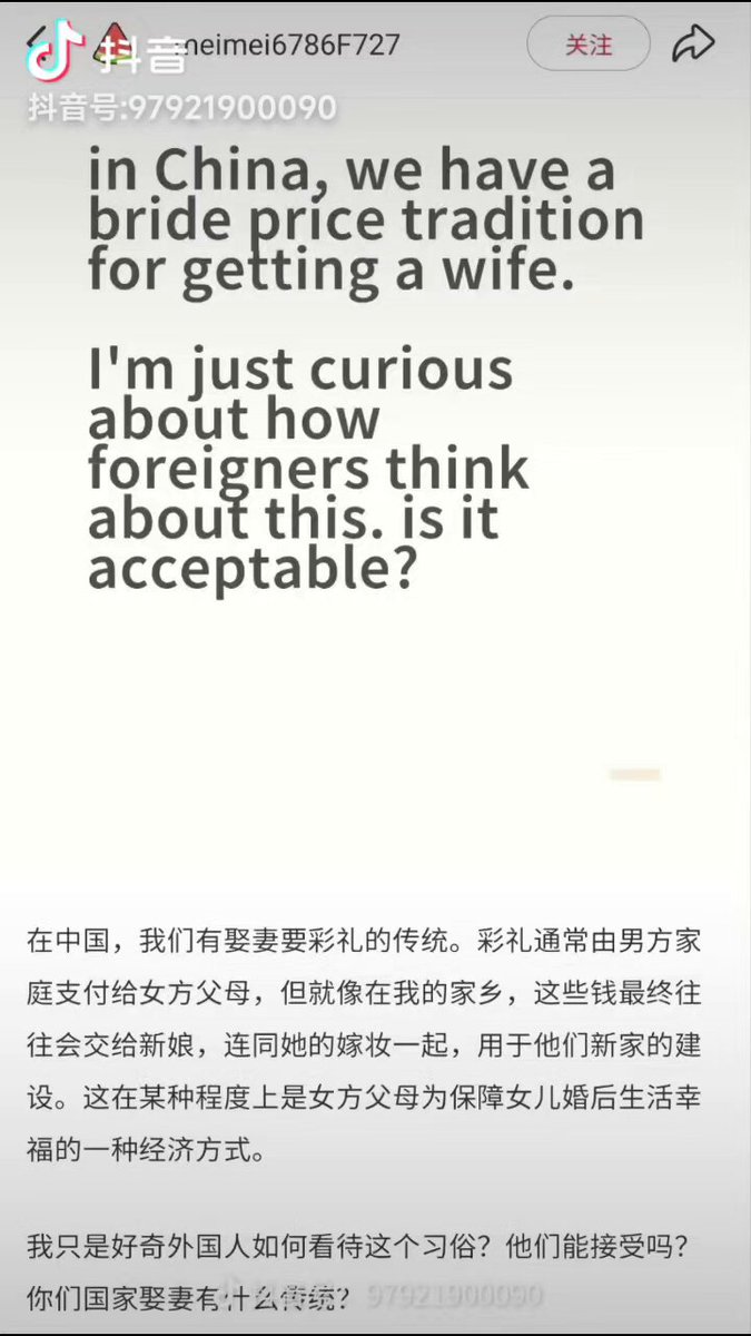 织女在小红书上为彩礼辩护，被老外嘲讽:听起来像卖淫。一通不知所云的辩护后，老外:这仍然是一种形式的卖淫，当今时代的人们已经意识到，妇女是人，不是交易的要素。