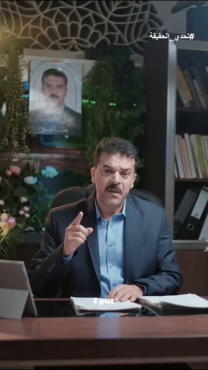 متداول في اليمن موضوع فيديو خبير الأعشاب الذي انتشر اليوم والذي قال انه يعالج الأمراض المزمنه والمستعصية و يطالب من المشاهير ينزلوا يقيموا نتائجه و مش عارف على اي اساس ينزلوا يقيموا النتائج هل هم دكاترة ؟ هل درسوا علم الادويه في الإنستقرام او الفيس بوك ؟ هل دخلو كليه الطب سنتين بعيدن غيروا التخصص ؟ هل ساكنين جنب كليه الطب بحيث يختلطوا مع الدكاتره وعندهم خلفيه بسيطه عنه ؟ لا أبدا .. طيب على أساس طلب منهم ينزلوا يقيموا نتائجه ؟ المهم ما علينا لان الاجابه معروفه ، خلوني احكي لكم قصه مهمه مرتبطه بالموضوع والد خبير الأعشاب رحمة الله تغشاه توفى قبل فتره وهو كان خبير أعشاب مثله المهم كان عنده جلطة في القلب والتهاب رئوي حاد ومع ذلك ما تعالج بالأعشاب حق ولده ، سار المستشفي يتعالج .. جمال عبدالمغني