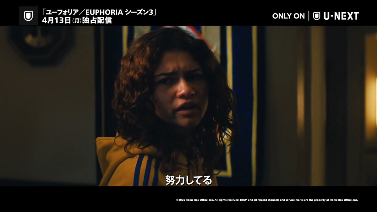 『ユーフォリア/EUPHORIA シーズン3』 前作から4年、大人になったルーたちの過激な生活を描く⚠️危険度倍増⚠️の新章 #ゼンデイヤ #シドニー・スウィーニー #ジェイコブ・エローディ のほかにも、過去シーズンから続投のキャストも多数登場! 4/13(月)U-NEXT独占配信! 過去シーズンは全話配信中▶