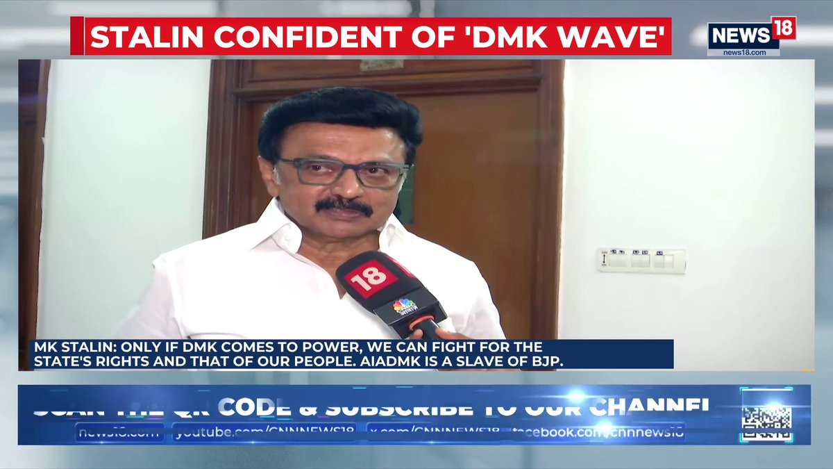 #Exclusive | "Only DMK can fight for the rights of Tamil Nadu and its people. AIADMK is a slave of BJP; We will sweep elections": CM MK Stalin speaks to News18's Poornima Murali Poonam Burde | #BattleForTamilNadu #TamilNaduElection