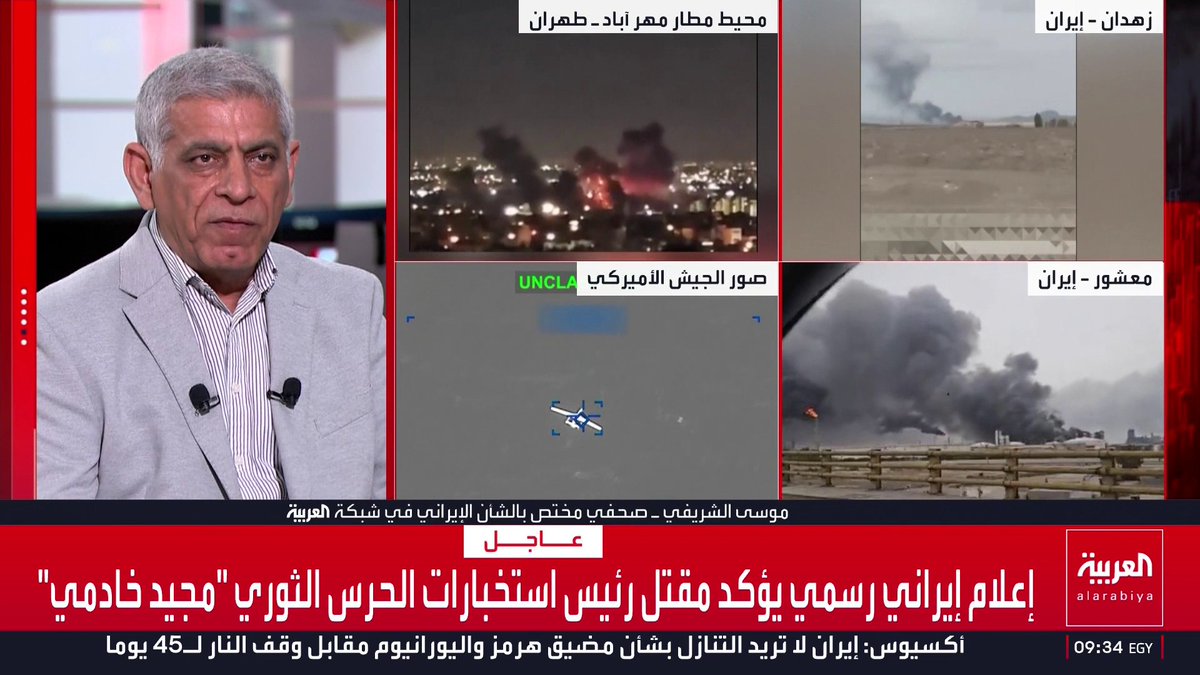 إعلام إيراني رسمي يؤكد مقتل رئيس استخبارات الحرس الثوري مجيد خادمي والمختص بالشأن الإيراني في شبكة العربية موسى الشريفي يكشف تأثير تصفية قادة الصف الأول في إيران