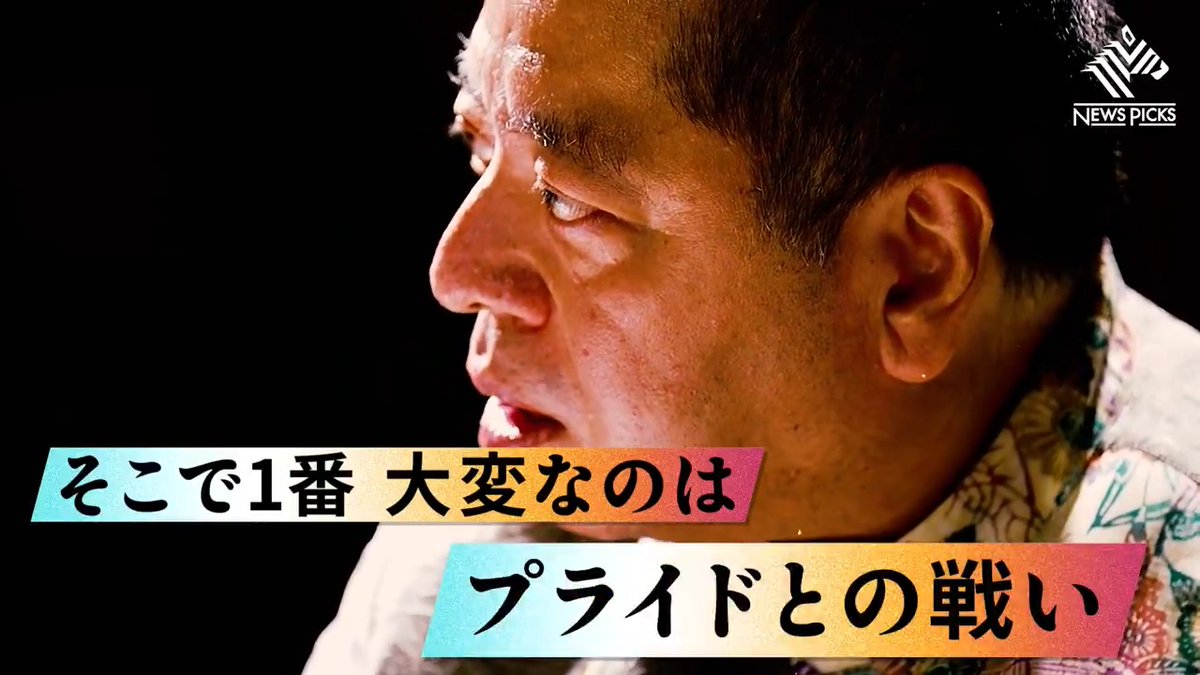 【NewsPicks Exclusive 最新回公開スタート】 加速するクズ社会と「人間」の条件【佐藤優×宮台真司】 神学とインテリジェンスを武器とする佐藤優と、剥き出しの倫理を説く宮台真司。 二人が、日本赤軍・工藤会・ハマスなど、排除された側の「内在的論理」を解剖し、システムの歯車に成り下がった知性の危うさを抉り出す。 宮台真司