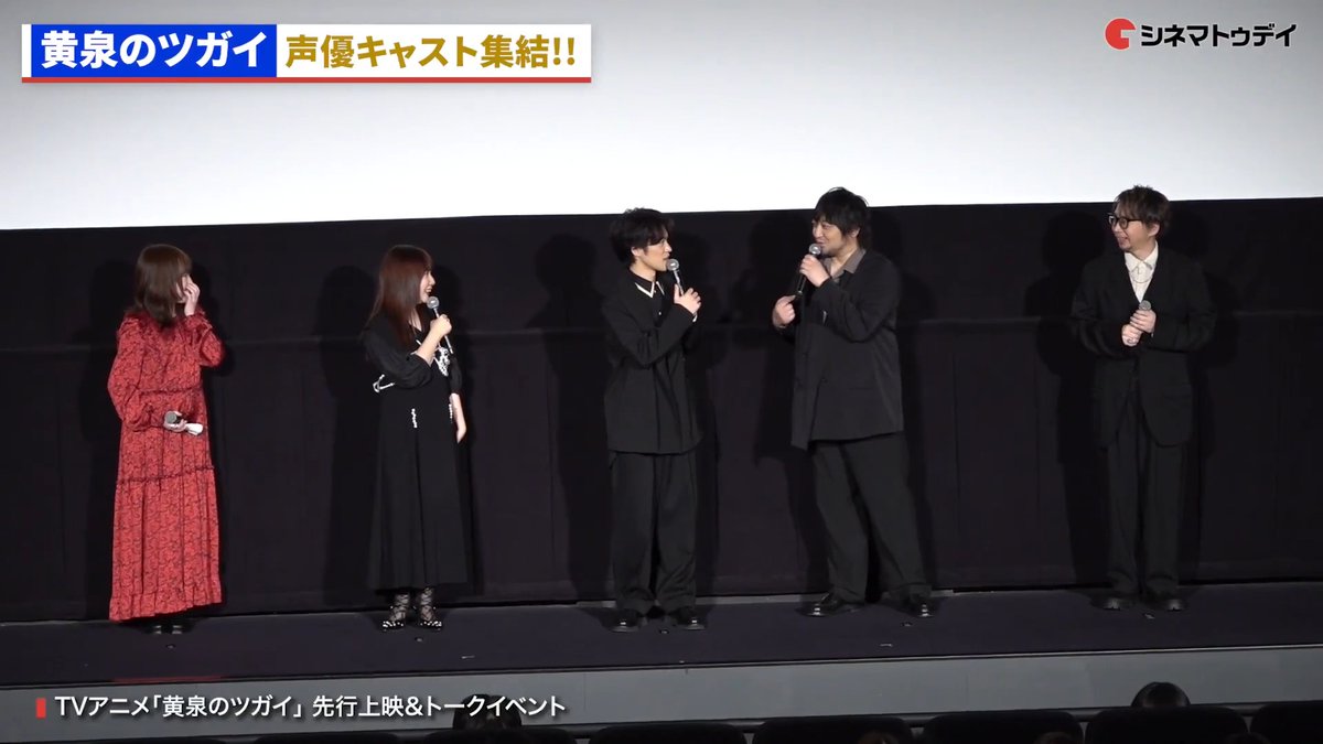 荒川弘先生からの印象が気になる中村悠一 #黄泉のツガイ #中村悠一 #荒川弘