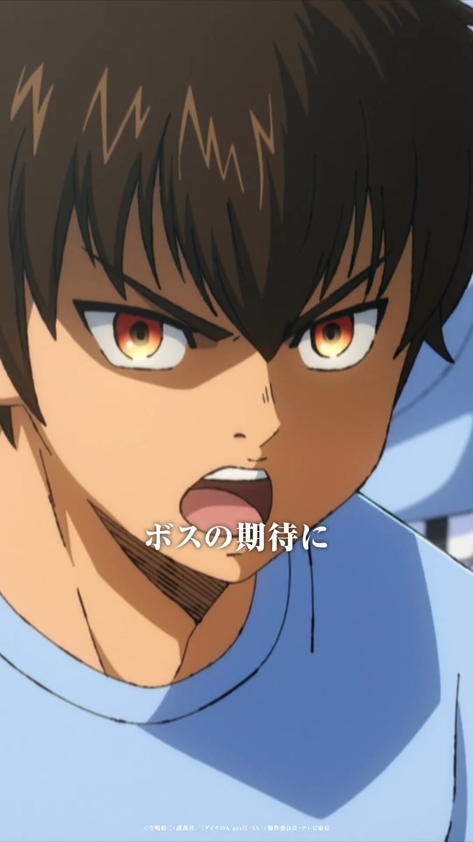 #ダイヤのA actⅡ -Second Season- 第1話 おさらいショート動画① ━━━━━━━✦ 💠第1話「その先へ」 必ずやボスの期待に…！ ⚾️『ダイヤのA actⅡ -Second Season-』 Netflixにて第1話先行配信中