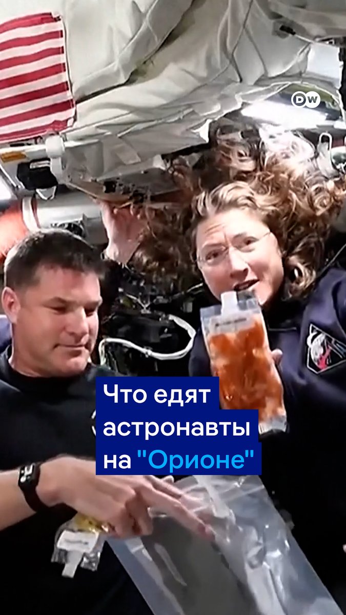 Астронавты космического корабля "Орион" показали, что они едят во время полета к Луне. Обзор еды от участников миссии "Артемида-2"